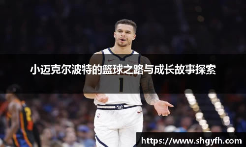 中国·BB贝博艾弗森(股份)有限公司-官方网站