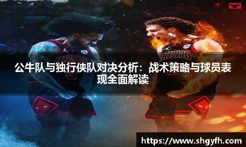 BB贝博艾弗森体育