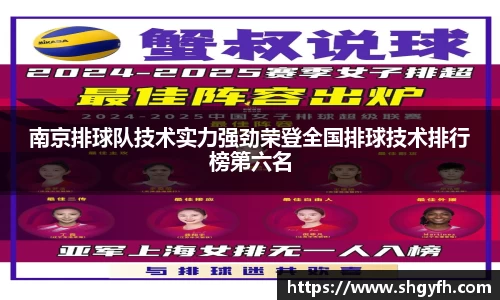 BB贝博艾弗森体育