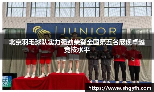 中国·BB贝博艾弗森