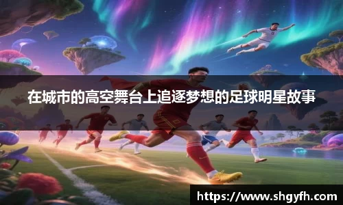 中国·BB贝博艾弗森(股份)有限公司-官方网站